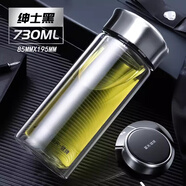 富光大容量玻璃杯便攜雙層水杯子透明圓形帶蓋男女辦公家用 黑色 730ml