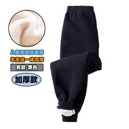 邦多拉青少年保暖褲加絨加厚男童秋褲中學(xué)生女孩保暖褲秋冬兒童打底褲棉 【加厚羊羔絨】黑色男 140【推薦身高130-135CM】