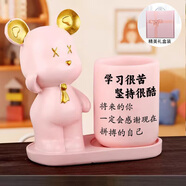 大貓日記勵(lì)志筆筒擺件生日禮物送女生12歲女孩初中生男同學(xué)學(xué)生開學(xué)伴手禮 粉色-禮盒裝【京倉(cāng)發(fā)-次日達(dá)】