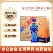 洋河【名酒鑒真】新版洋河藍色經典 海之藍/天之藍 38度 綿柔型白酒 2024年 480mL 4瓶 海之藍整箱裝