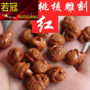 若冠(RG)本命年桃核雕刻項(xiàng)鏈桃籃如意鎖長(zhǎng)命鎖兒童大人掛件吊墜含繩子情人節(jié)禮物 福財(cái)錢袋單價(jià)