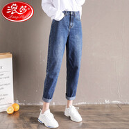 浪莎高腰牛仔褲女寬松女裝春季闊腿顯瘦遮肉蘿卜哈倫老爹褲