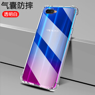 凡銳適用 oppok3手機殼透明oppok7x防摔oppok1硅膠k7保護套oppok5全包女男簡(jiǎn)約軟殼 K1【加厚氣囊防摔】1個(gè)殼