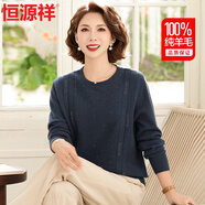 恒源祥100%純羊毛衫女冬裝高貴圓領(lǐng)毛衣女時(shí)尚氣質(zhì)針織衫上衣寬松打底衫