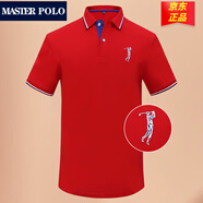 MASTER POLOt恤官方品牌純棉短袖polo衫男夏季薄中年商務(wù)休閑高爾夫男裝 20827紅色 L