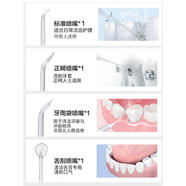 Usmile 原裝適用笑容加沖牙器C1噴嘴 替換噴頭優(yōu)思邁密浪洗牙器沖牙頭配 任選2支留言備注 注意不要拍錯 2支噴頭