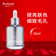 蝶芙蘭銀胖子煙酰胺提亮精華液60ml熊果苷細(xì)致毛孔保濕送媽媽老婆禮物