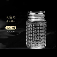 花橋大悲咒水晶杯茶水分離心經(jīng)供佛供茶杯六字大明咒佛經(jīng)雙層水杯藥師 大悲咒迷你款