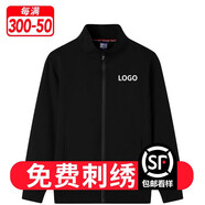 華夏尚 秋冬工作服定制印logo長袖加絨外套工衣刺繡男聚會(huì)文化衫衛(wèi)衣 高端純色-黑色 S