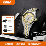 時度（DOXA）女表石英鋼帶手表女真鉆時刻獨立窗顯鋼帶腕表精致小巧瑞表  間金白盤/鋼帶女表/D150TCM
