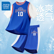 真維斯男童運(yùn)動(dòng)套裝夏季2025新款兒童籃球服短袖兩件套涼感速干女童夏裝