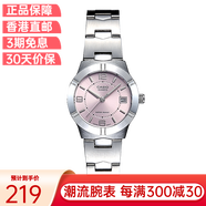 卡西歐(Casio)手表LTP系列經(jīng)典時(shí)尚石英女表 LTP-1241D-4A
