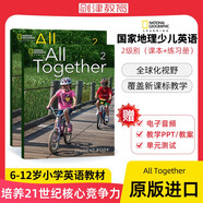 All Together 美國國家地理教材1/2/3/4/5/6級 6-12歲小學(xué)英語教材 自然拼讀語法讀寫技能輔導(dǎo)課程劍橋少兒英語YLE KET All Together 2級（課本+練習(xí)冊）