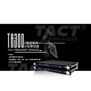 Tact 專業(yè)功放機 數(shù)字功率放大器 K歌會議室KTV婚慶家用商用300W雙通道 ta300