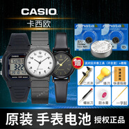 瑞納達(dá)（RENATA）卡西歐Casio手表電池學(xué)生小黑表女小方塊男士石英原裝更換紐扣電子送開表工具 SGW-500h【兩?！?
                                         title=
