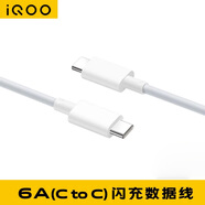vivo原裝適配120w充電線適用vivoiqoo閃充IQOO11/10/9pro愛酷z8手機vivox90快快充線 1.5米雙CtoC丨120W閃充線單