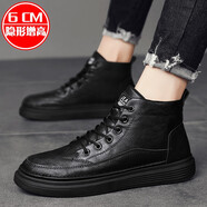 德爾加多秋冬款隱形內(nèi)增高男鞋皮面網(wǎng)面8CM6公分透氣高幫休閑板鞋潮鞋韓版 R612黑色(6厘米增高) 40