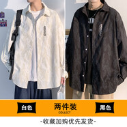肆緘胖哥5XL肥230斤春秋季微胖男生顯瘦穿搭長(cháng)袖襯衫外套寬松大碼襯衣 C3511-白色+C3511-黑色 5XL 210-240斤可穿