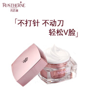 芮思琳（ROSTHERNE）緊致V臉晚霜修護(hù)敏感紅血絲保濕淡細(xì)紋滋潤抗皺提亮面霜送人禮盒 晚霜50ml