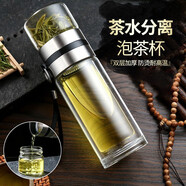 天喜（TIANXI）水杯玻璃杯茶杯茶水分離杯男士家用雙層玻璃泡茶杯商務(wù)辦公喝水杯車載杯一杯三用 380ml【帶茶隔+茶水分離+雙層防燙】鋼本色