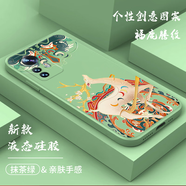 紀普 小米12手機殼12x/s液態(tài)硅膠pro/spro保護套全包直邊防摔國風(fēng)卡通個性創(chuàng)意潮牌軟殼 小米12/12S/12X【抹茶綠-福鹿騰紋】