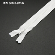 YKK褲子拉鏈3號尼龍閉口拉鎖西褲門襟拉鏈短裙口袋包包防滑短拉鏈 Y卡030本白 20厘米