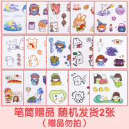 少年伴 貼紙女孩 兒童節(jié)禮物 可愛卡通粘貼裝飾小圖案贈(zèng)品 2張隨機(jī) 贈(zèng)品勿拍