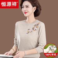 恒源祥中老年100%羊絨衫女洋氣大碼中年媽媽秋冬短款低領(lǐng)羊絨毛衣 68335 駝色 XXL【建議135-145斤可穿】