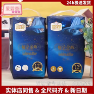 宜嬰暢享金眠拉拉褲紙尿輕薄干爽柔軟嬰兒男女寶寶透氣尿不濕 紙尿褲M60片【粘貼的】 通用