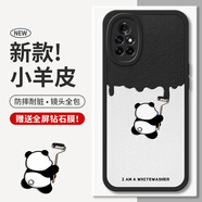 霸時(shí)代 適用 華為Nova8手機殼榮耀V40輕奢版保護套硅膠軟殼防摔鏡頭全包小羊皮外殼女男款黑色粉刷熊