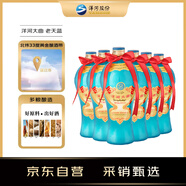 洋河 老天藍 洋河大曲 55度 500ml*6瓶 整箱裝 綿柔濃香型白酒
