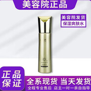 伊麗雪顏靚膚精粹水凈顏霜小綠膜套裝美容院同款 保濕爽膚水 120ml