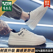 啄木鳥(niǎo)官方溫州官方小白鞋男款春秋季潮流百搭休閑皮鞋男士運(yùn)動(dòng)增高板鞋 3303白黑色升級(jí)版-品牌旗艦 39