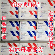 名酷紙尿褲拉拉褲一體褲全包臀寶寶嬰兒尿不濕秋冬干爽透氣 紙尿褲 XL 38片