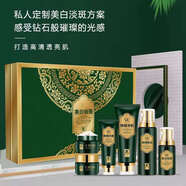 麗一汀白里透紅VC美白祛斑霜草本嫩膚美顏日晚霜升級版補水提亮套裝 麗一汀美白祛斑霜五件套禮盒