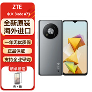 ZTE中興 Blade A73 海外版5G智能手機全新國際版 灰色4+128GB港版