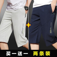 愛(ài)洛斯汀堡（Elos Castle）短褲男夏季冰絲休閑七分褲男士運動(dòng)中褲寬松速干褲男生大碼直筒褲 K20淺灰+K20深藍 L【建議105-125斤】