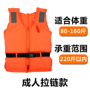 大浪時(shí)代（dalang times）安全成人救生衣牛津布加厚泡沫大浮力船用防汛釣魚便攜兒童浮力衣 成人-拉鏈款(拉鏈+搭扣)