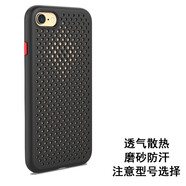 勁皇適用于iPhone 8蘋果7散熱手機殼液態(tài)硅膠全包殼蘋果8P/7plus透氣防摔保護殼套蜂窩網(wǎng)孔 4.7蘋果7/8/SE2手機殼黑色