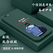 紀(jì)普 蘋果6splus手機殼iPhone6\/6s液態(tài)硅膠保護(hù)套全包直邊防摔卡通個性創(chuàng)意潮牌網(wǎng)紅軟殼 蘋果6P/6SPlus【暗夜綠-奮斗少年】
