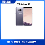 三星   Galaxy S8+ SM-G9550 4G通內(nèi)存卡擴充曲屏庫存智能手機 S8煙晶灰 64G國版