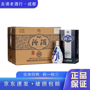 汾酒 青花20 清香型白酒 53度500ml 單瓶 單瓶無(wú)禮袋 禮袋送完即止 500mL 6瓶 整箱裝