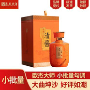清醤清醬 大師封壇 產(chǎn)自貴州茅臺鎮(zhèn)醬酒核心產(chǎn)區(qū) 53度醬香型白酒 大師封壇5 (單瓶 500ml)