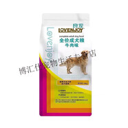 普瑞納良寵全價狗糧成幼犬離乳期全犬種全毛色通用鋁箔袋裝全價 成犬牛肉40斤