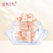 金絲玉帛小雞腿膠原蛋白精華液菁萃膠囊60粒裝淡化細紋補水保濕提拉緊致 60粒