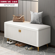 左?。▃uoyin）鞋柜換鞋凳一體家用門(mén)廳玄關(guān)柜簡(jiǎn)約大容量長(cháng)凳穿鞋凳翻斗鞋柜 【輕奢柜門(mén)款】白金色60cm