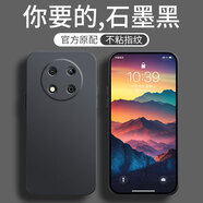 X適用中興暢行50殼ZTE7543N小鮮50保護套新款硅膠外殼暢享全包防摔磨砂軟殼中信簡約純色中心男女中 中興小鮮50【石墨黑】送9D全屏膜 中興其他型號
