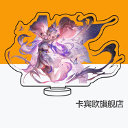 卡賓歐孫尚香周邊游戲手辦王者榮耀亞克力大立牌安琪拉西施貂蟬創(chuàng)意擺件 艾琳 覓芳蹤 15厘米