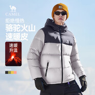 駱駝火山羽絨服1.0男士鴨絨加厚防寒面包服潮款冬季外套M13CR07089F