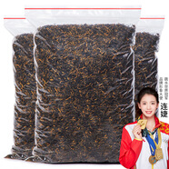 印象堂茶葉 新茶正宗小種茶原產(chǎn)一級金駿眉紅茶禮品袋裝500g自己喝好茶